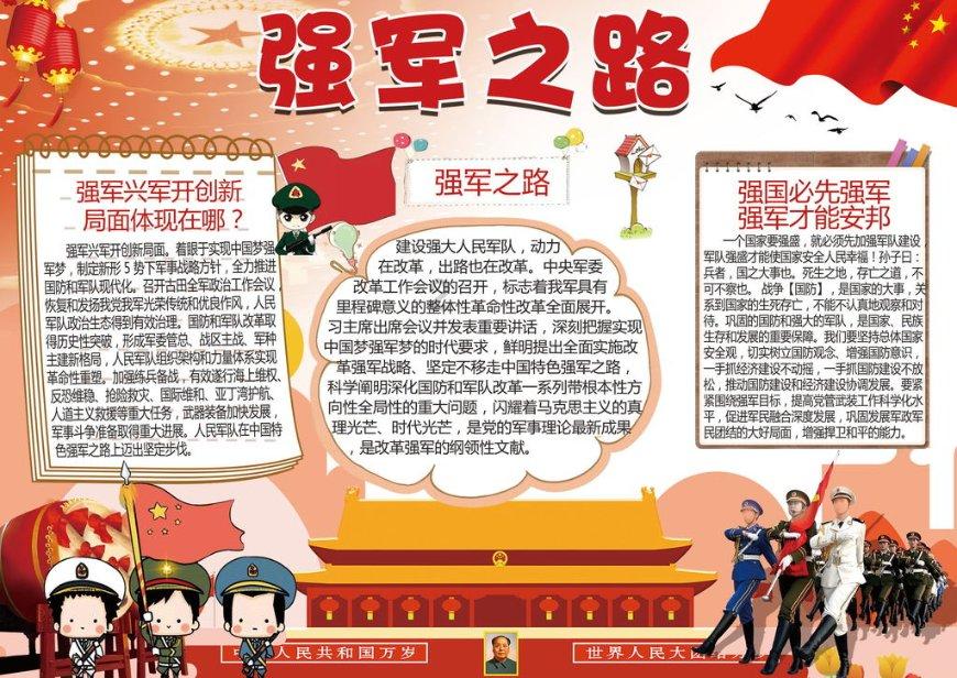 警情早报 | 超员80%!挤的满满当当~